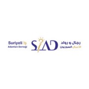 SİAD-–-Suriye-İşadamları-ve-Girişimcileri-Derneği