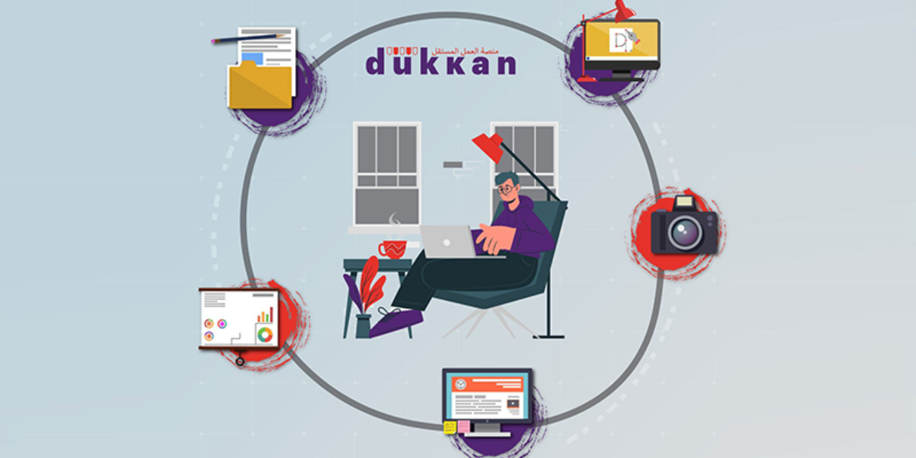 dukkanbuyuyor